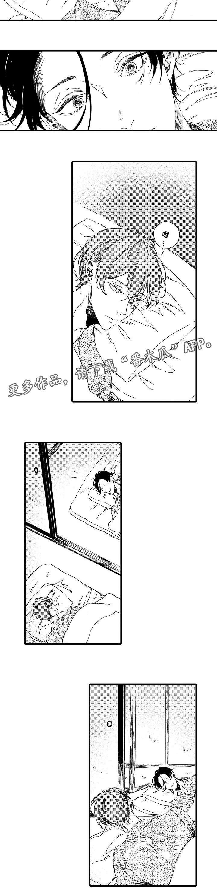 第12章：不早说