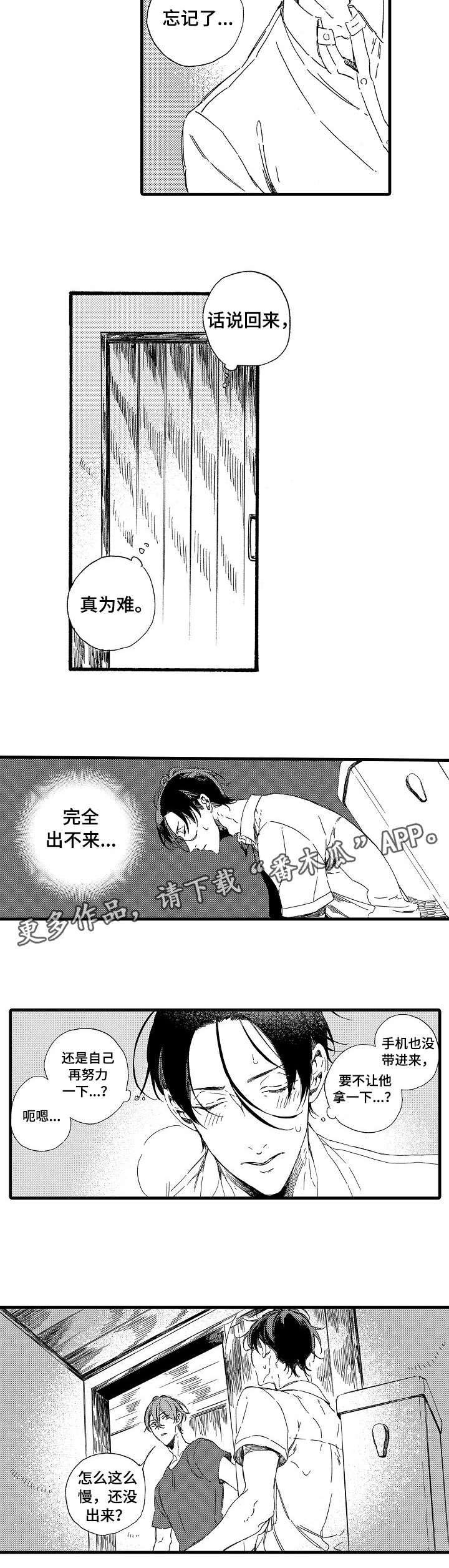 第13章：填满