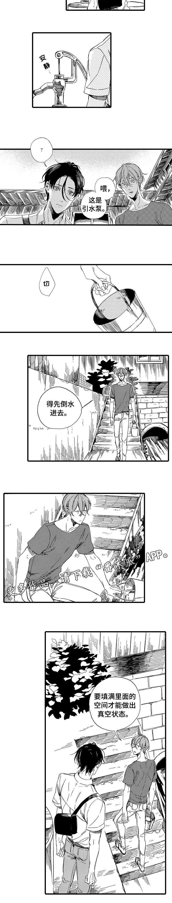 第13章：填满