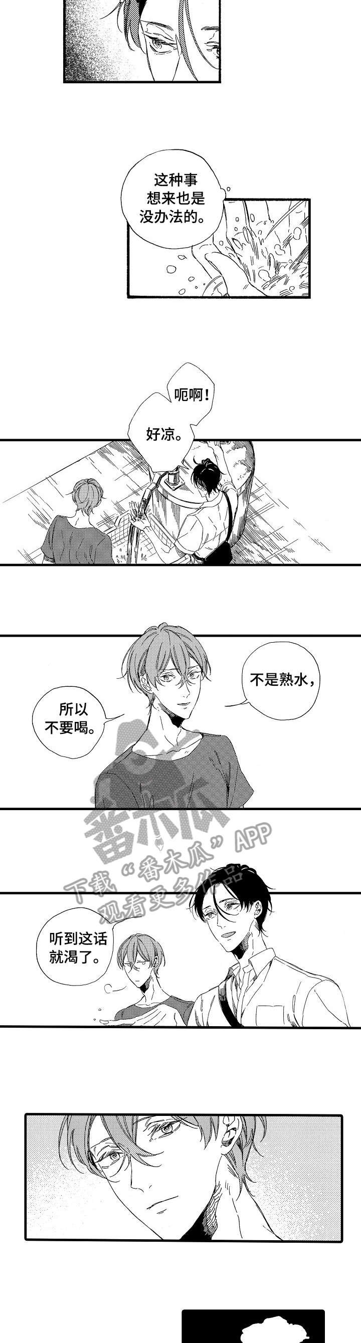 第14章：告诉我