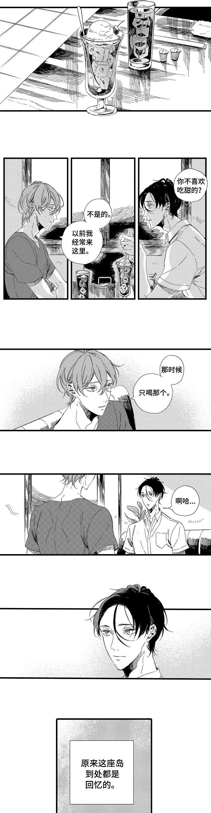 第14章：告诉我