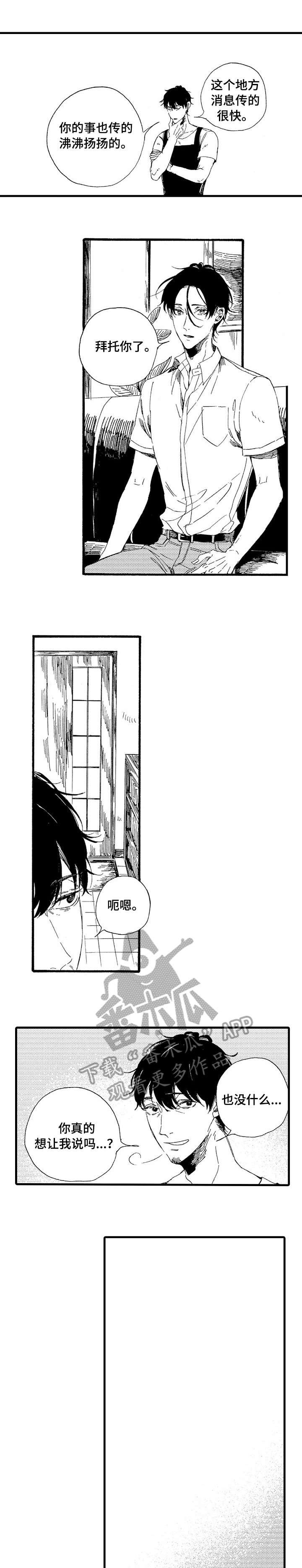 第15章：满足