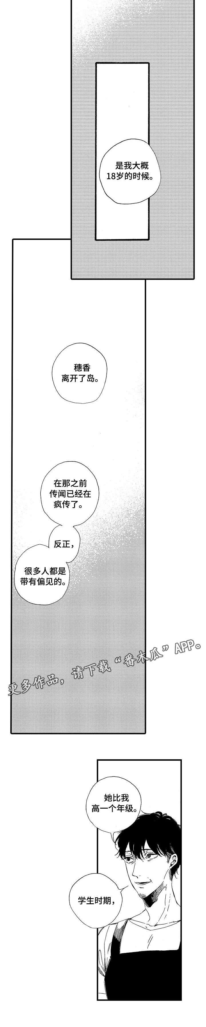 第15章：满足