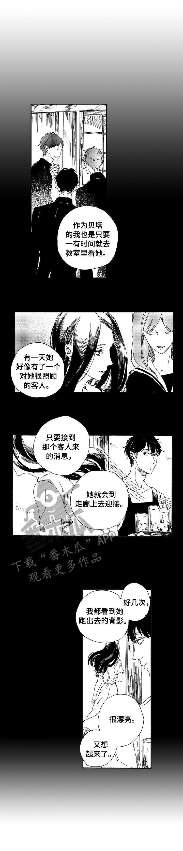 第15章：满足