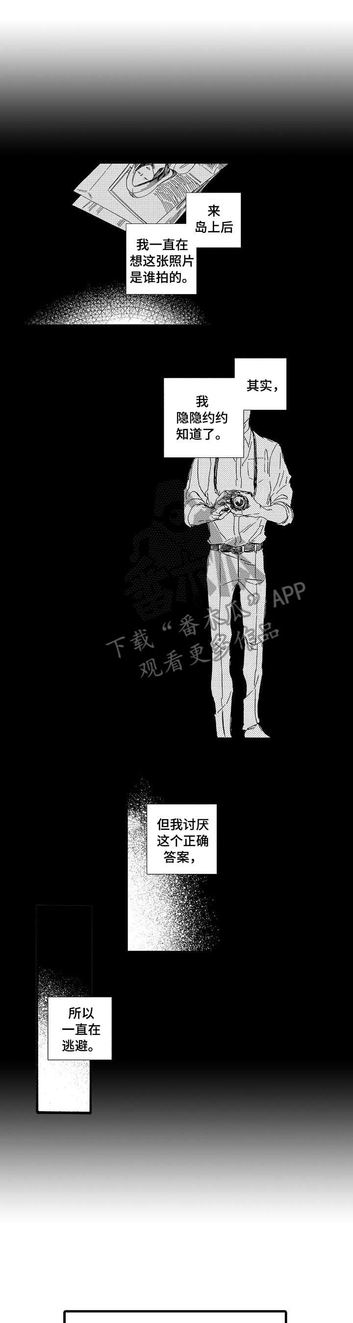 第15章：满足