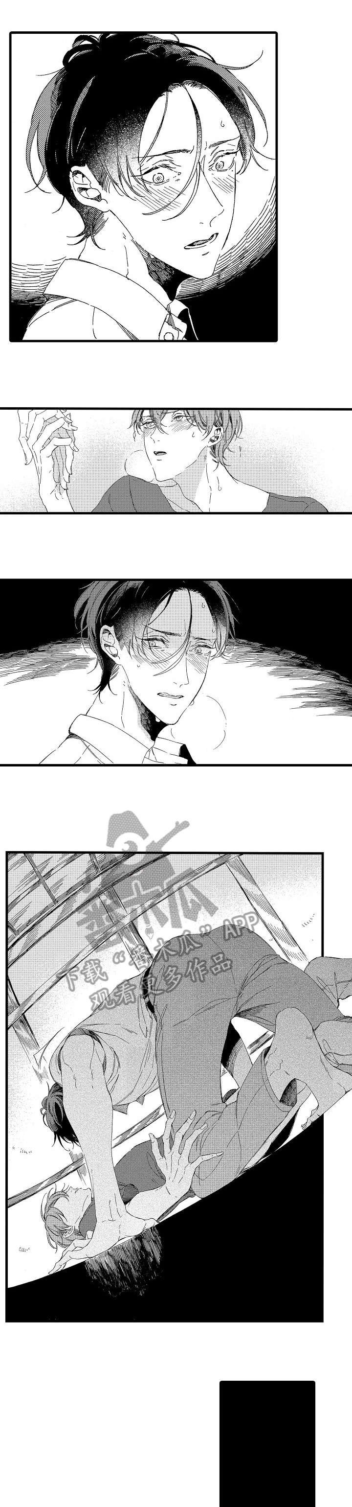 第18章：一样