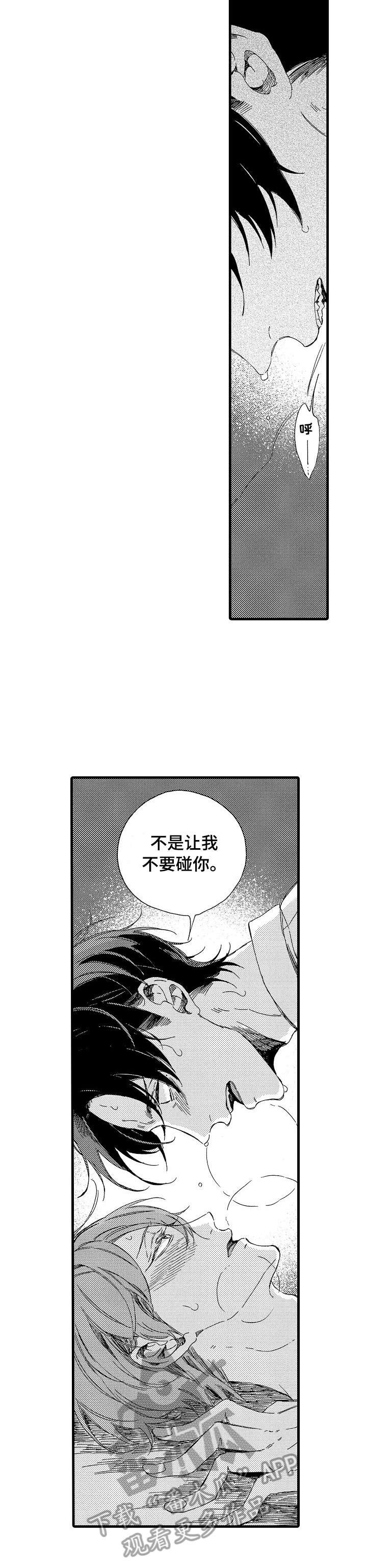 第18章：一样