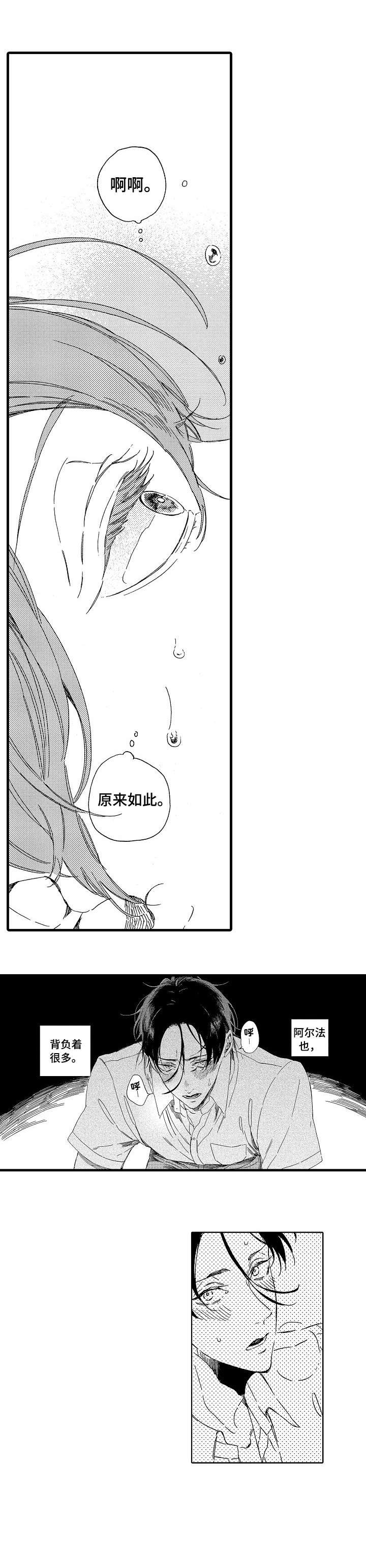 第18章：一样