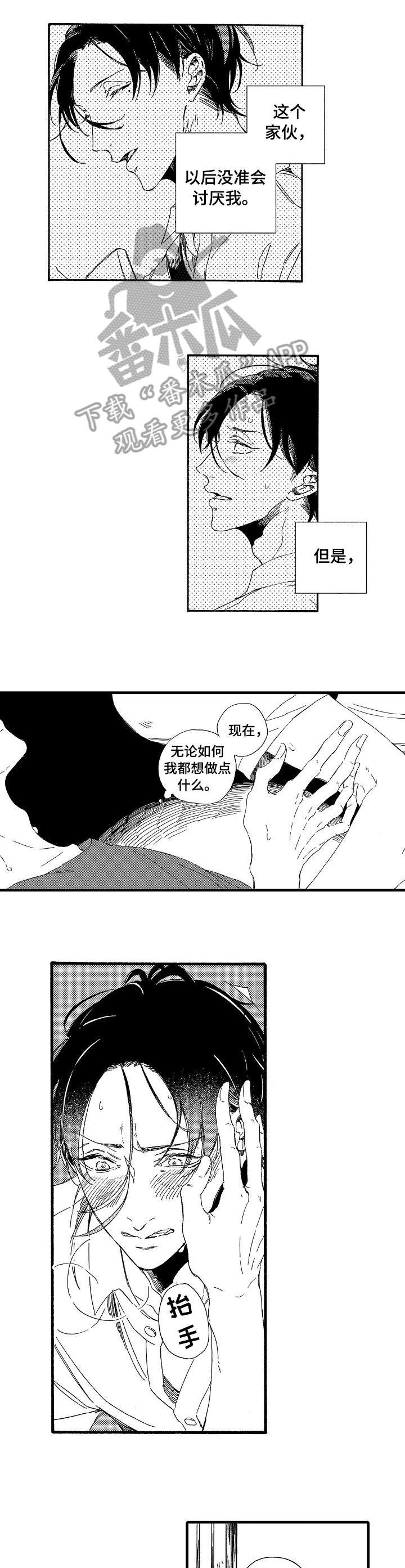 第18章：一样