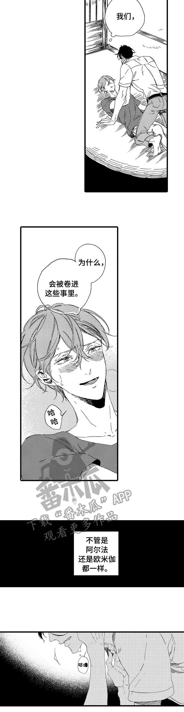 第18章：一样