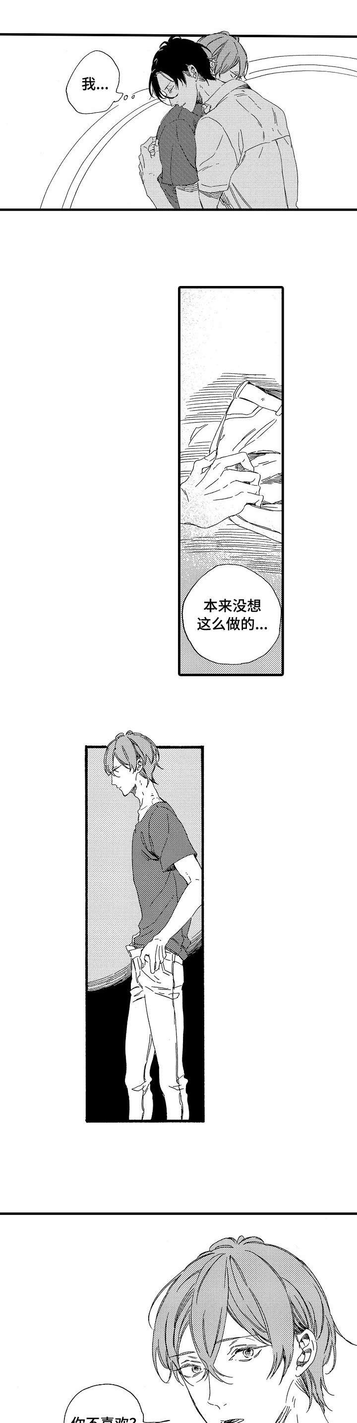 第19章：可悲