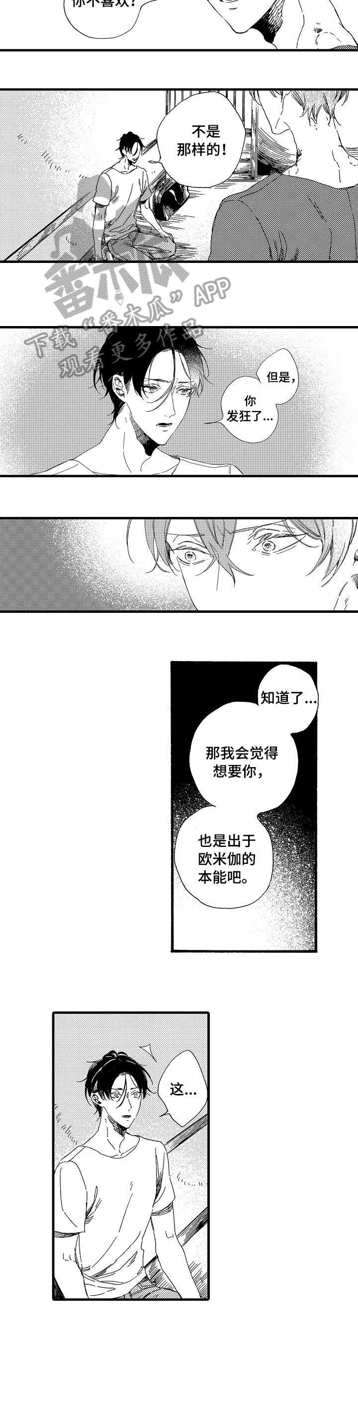 第19章：可悲