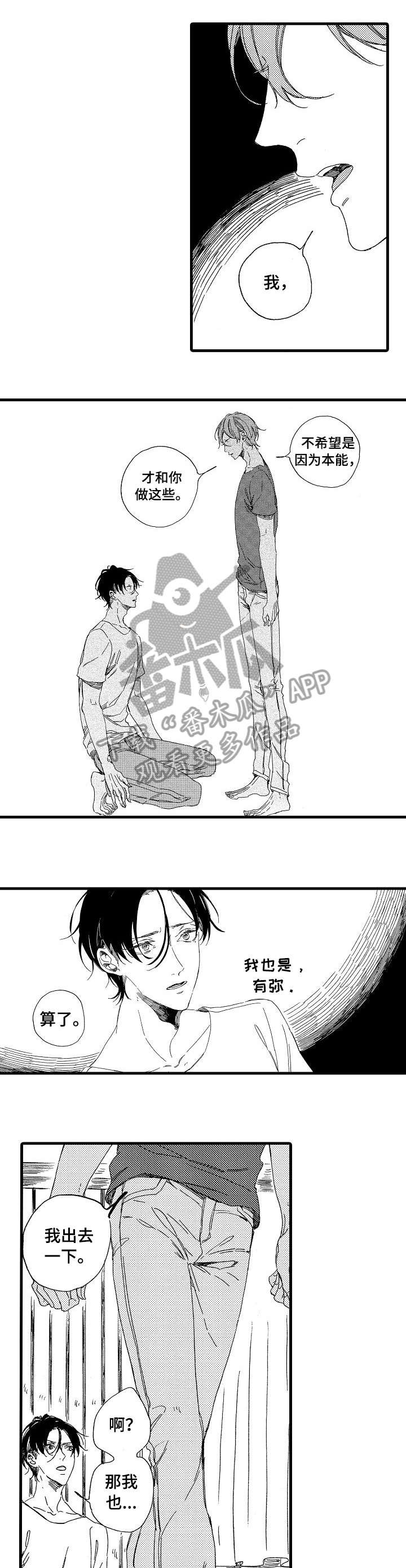 第19章：可悲