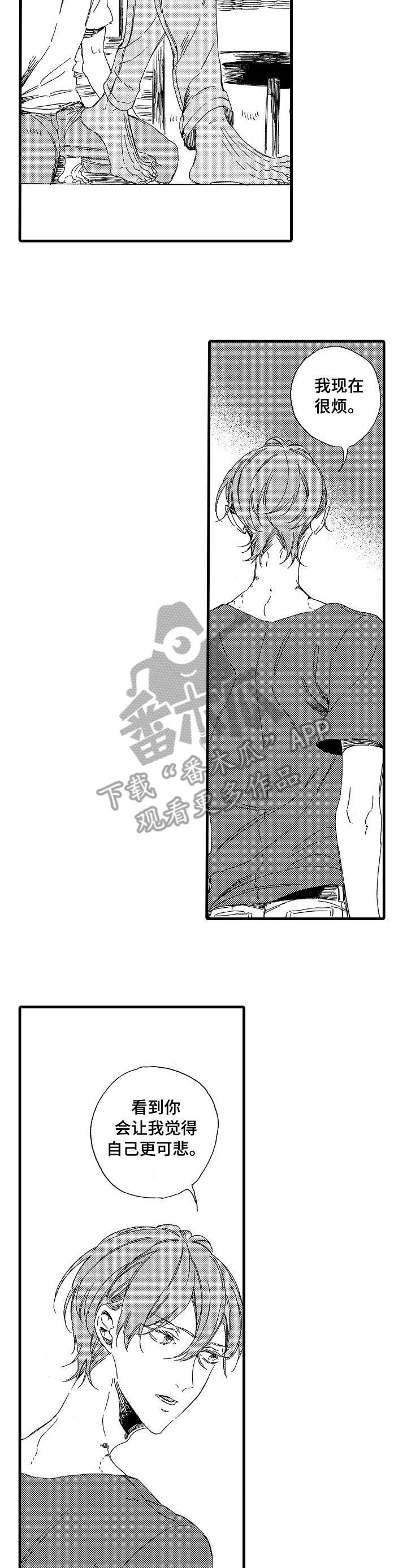 第19章：可悲
