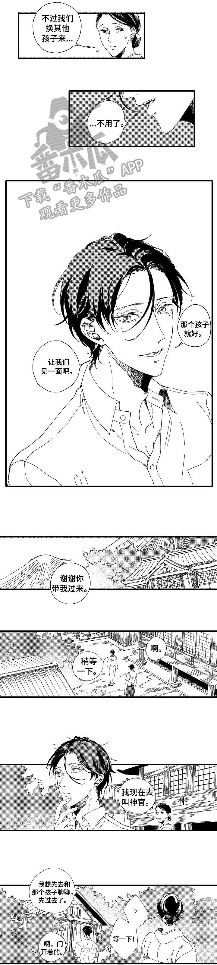 第2章：双倍