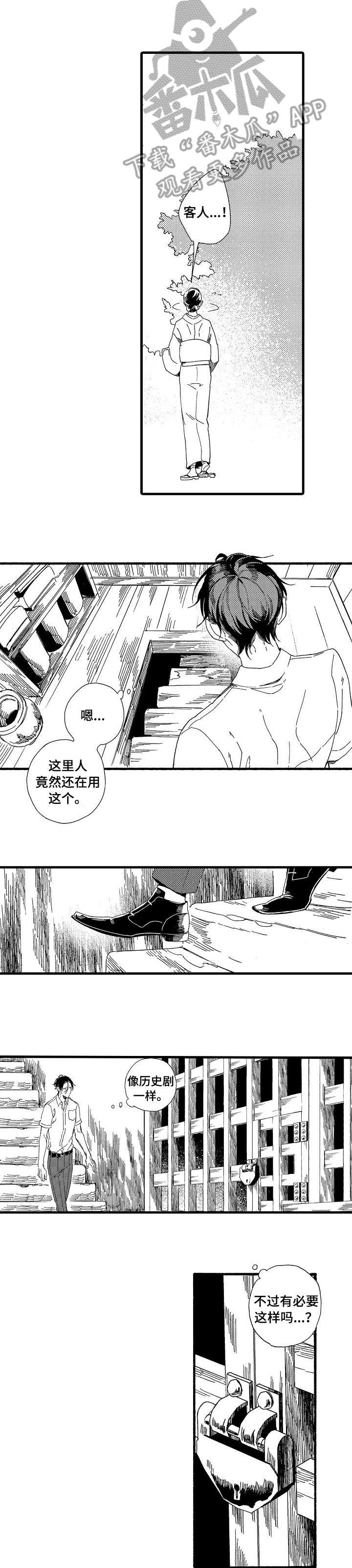 第2章：双倍