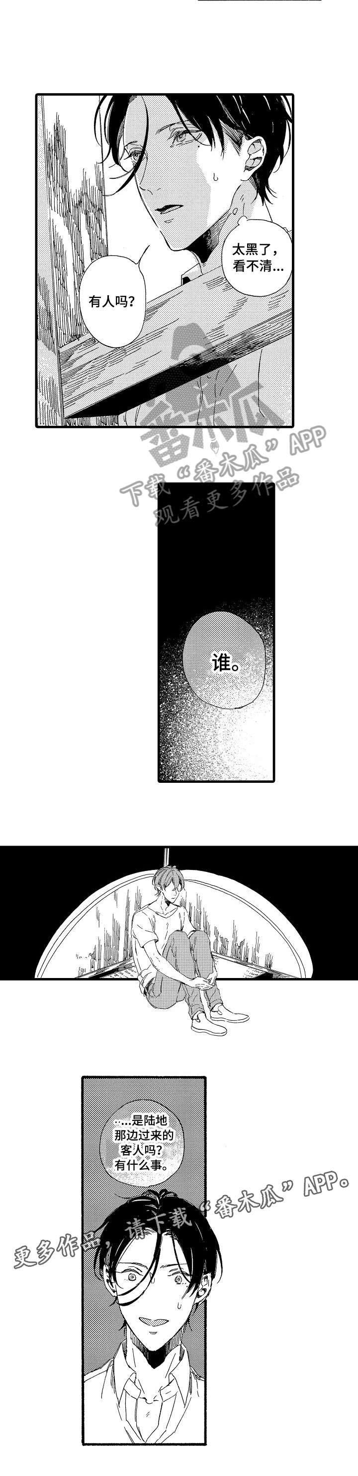 第2章：双倍