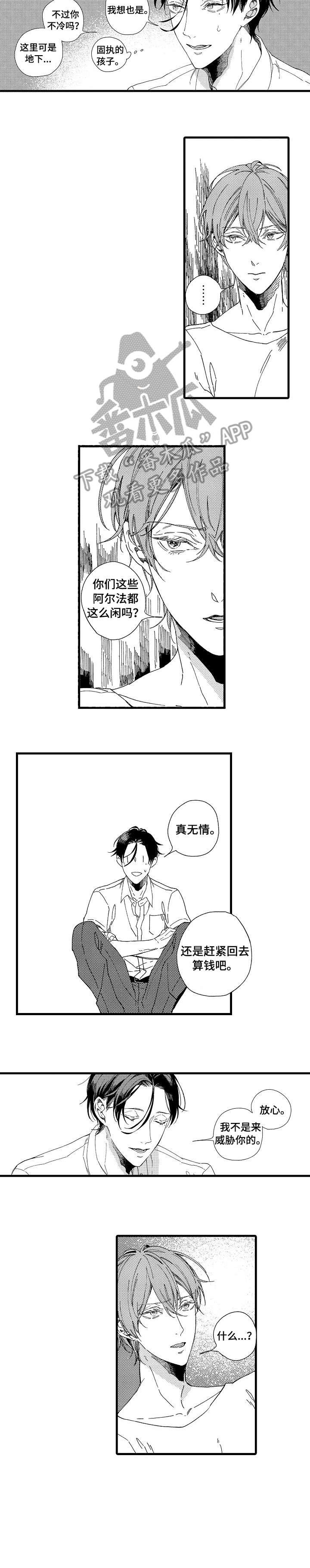 第2章：双倍