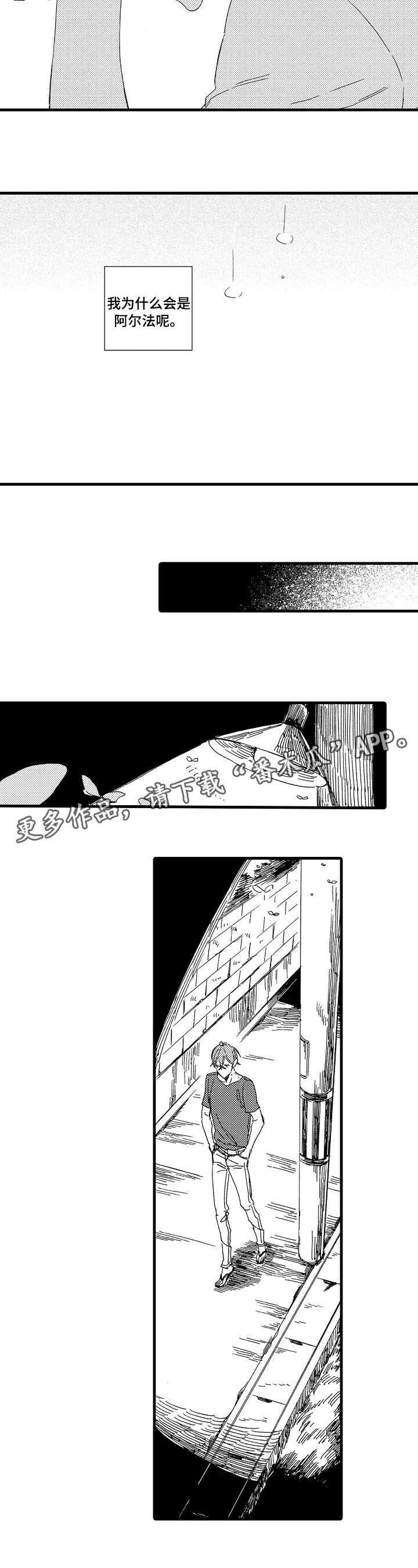 第20章：搞不懂
