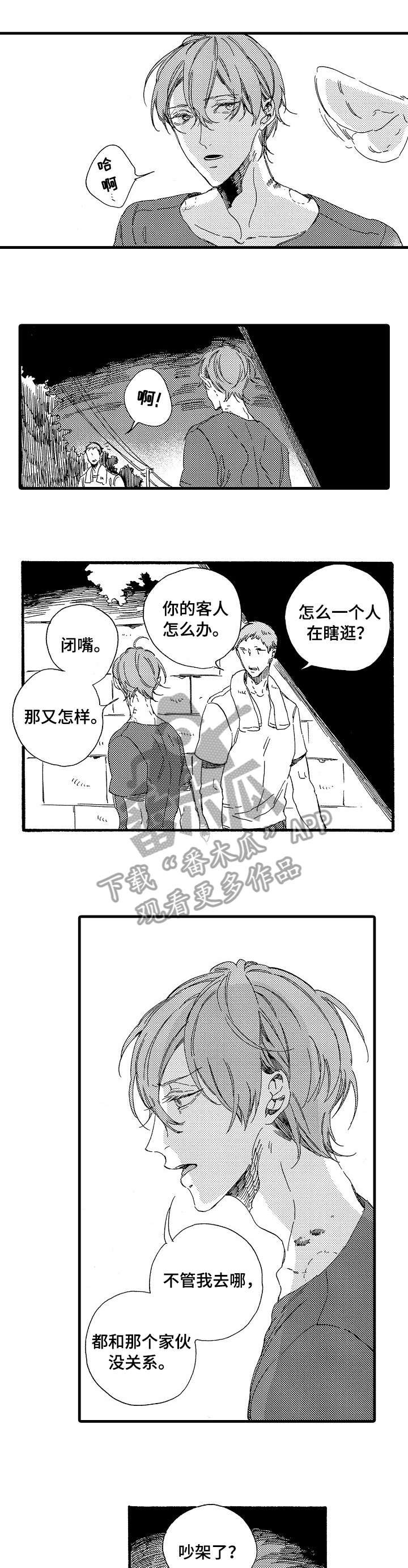 第20章：搞不懂