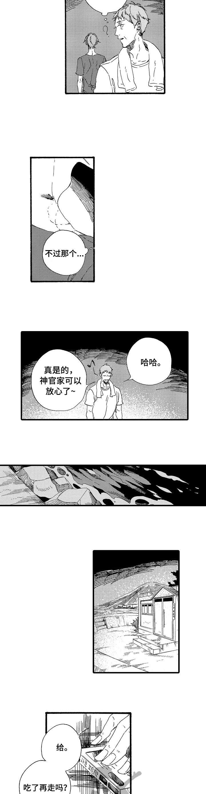 第20章：搞不懂