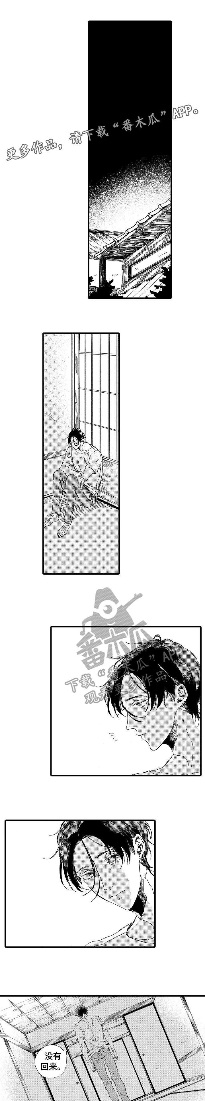 第21章：衬衫