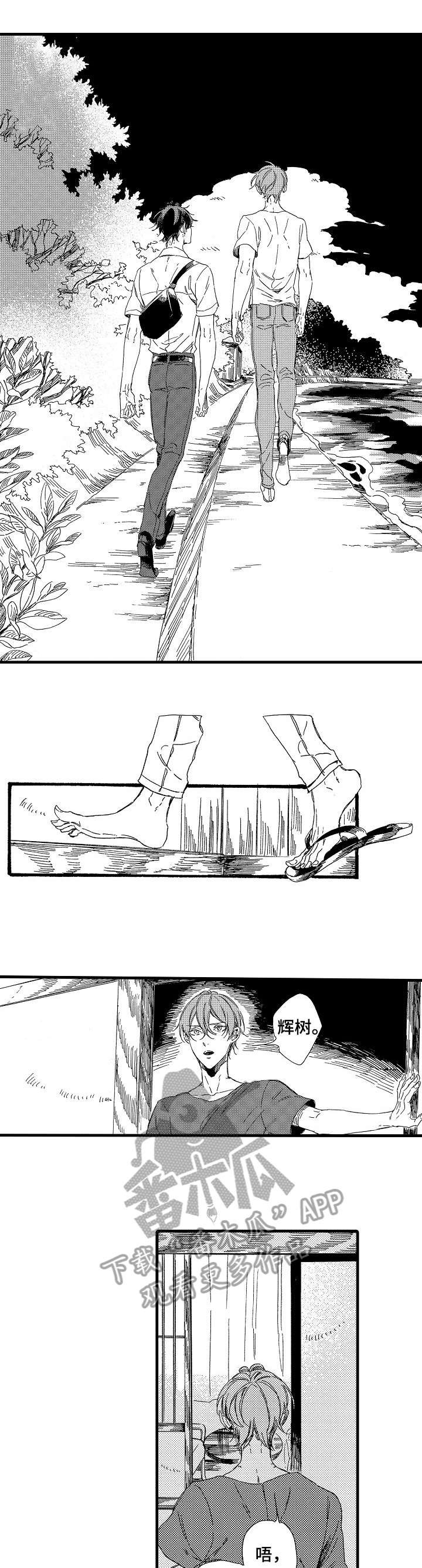 第21章：衬衫