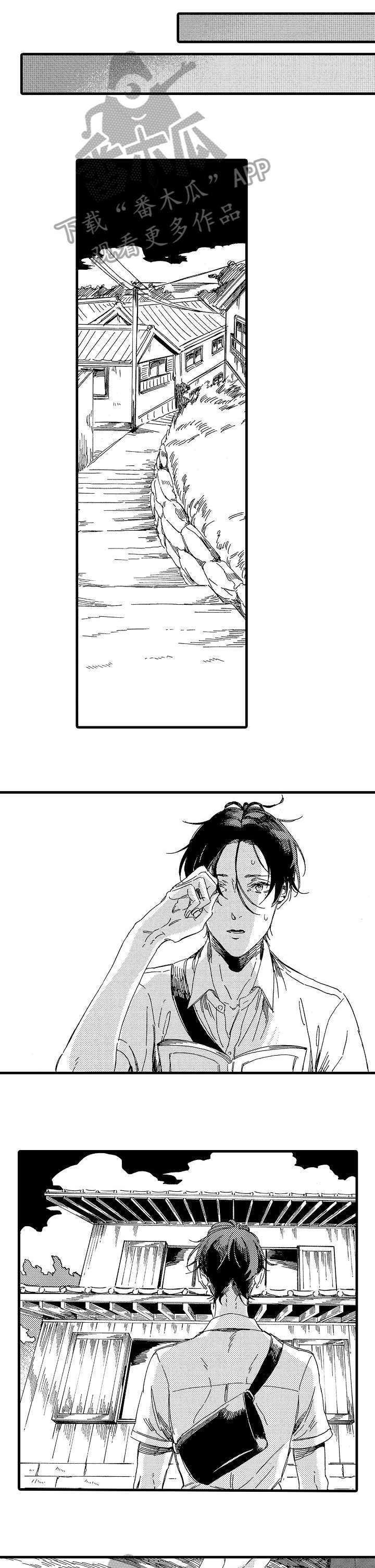 第22章：真心