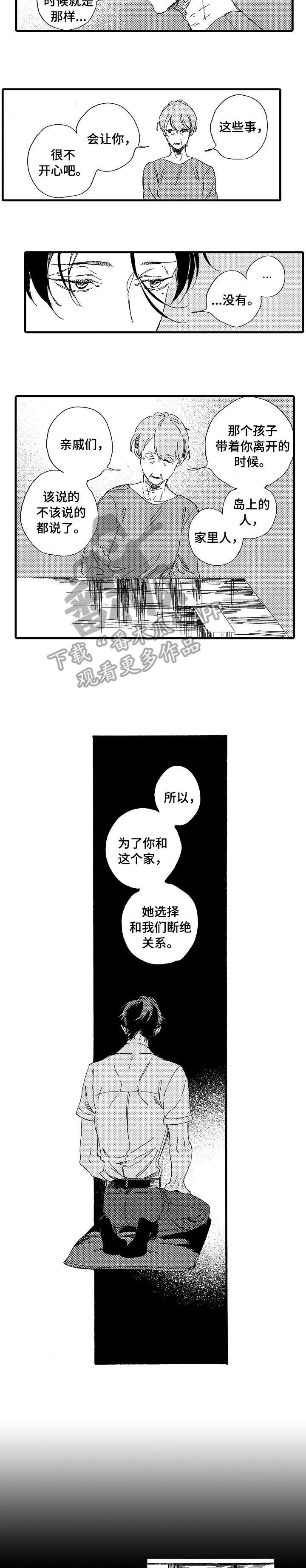 第23章：绝对不会
