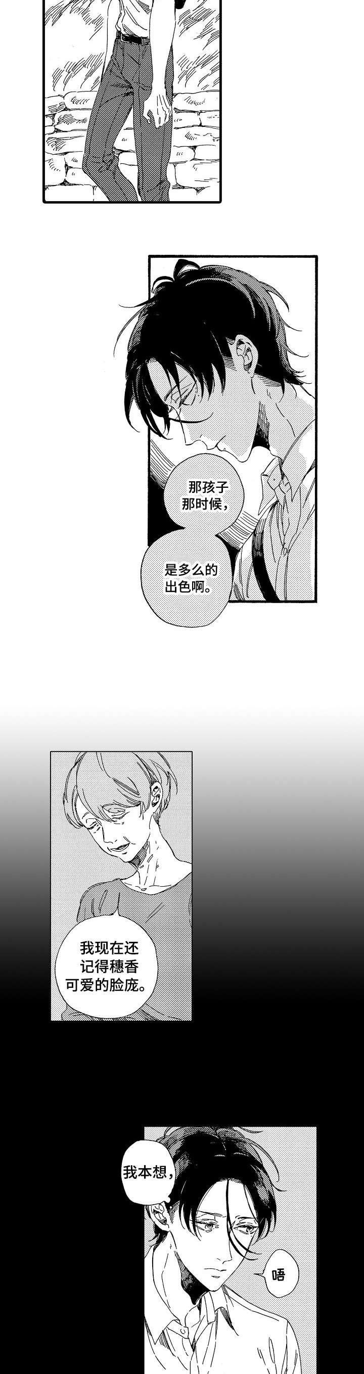 第23章：绝对不会