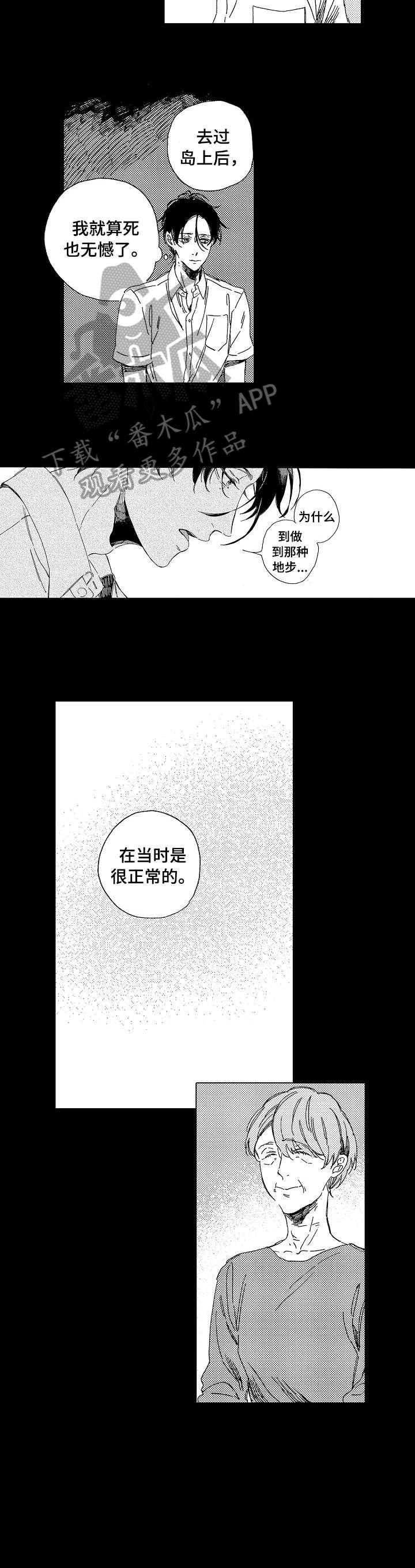 第23章：绝对不会