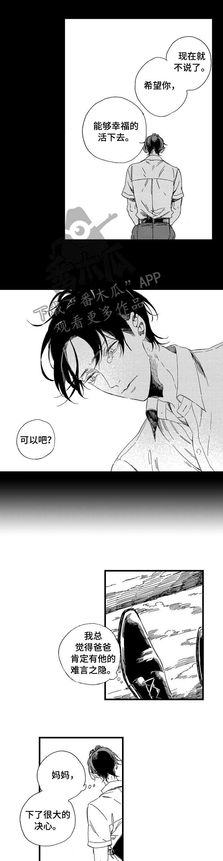 第23章：绝对不会