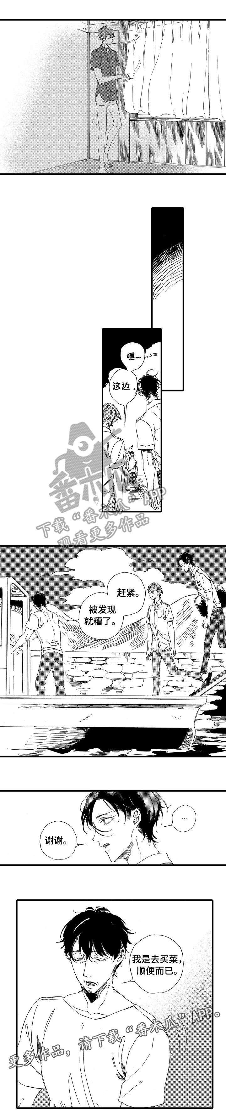 第26章：应该