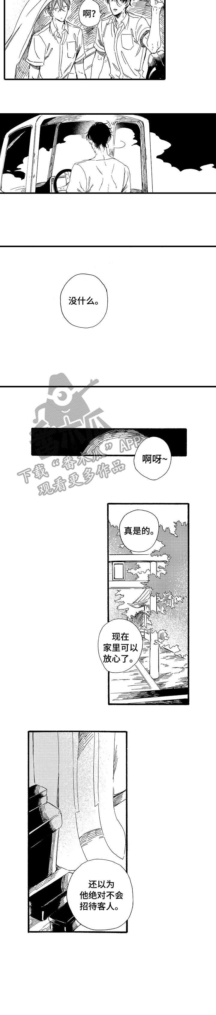 第26章：应该