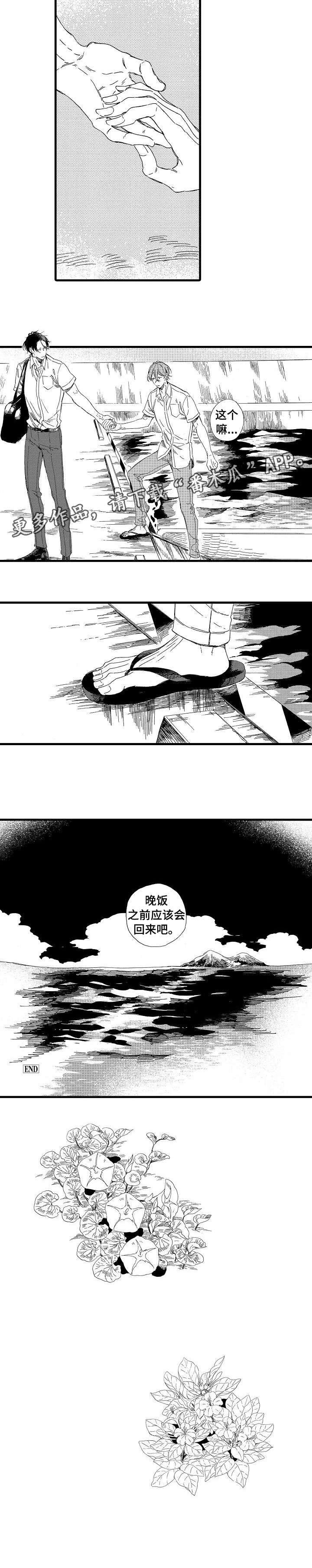 第26章：应该