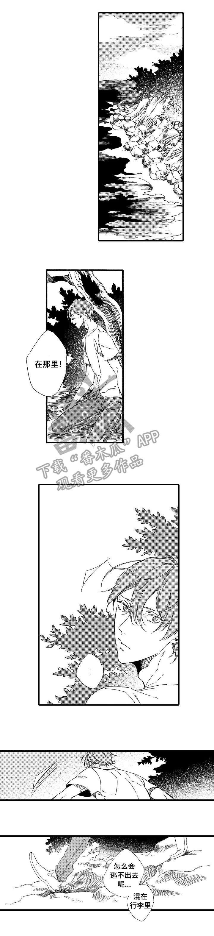 第4章：房间