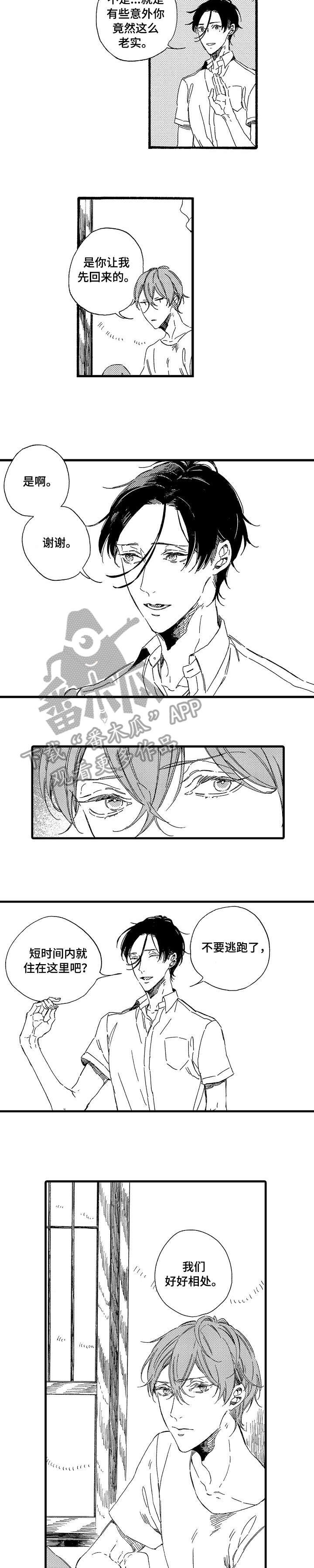 第5章：证据