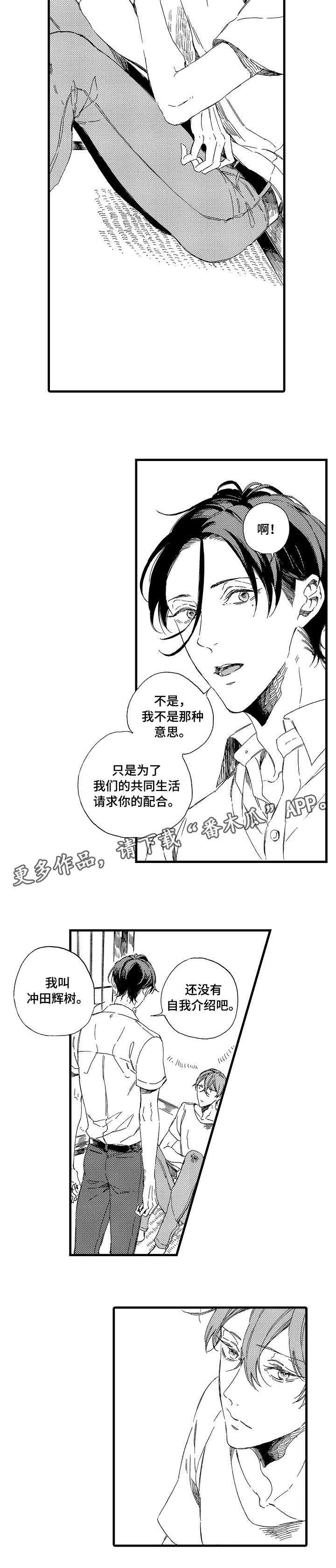 第5章：证据