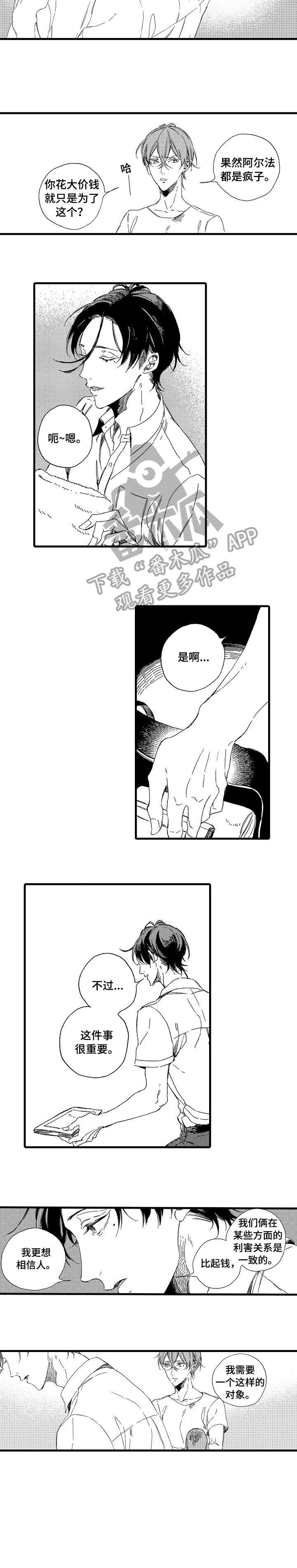 第5章：证据