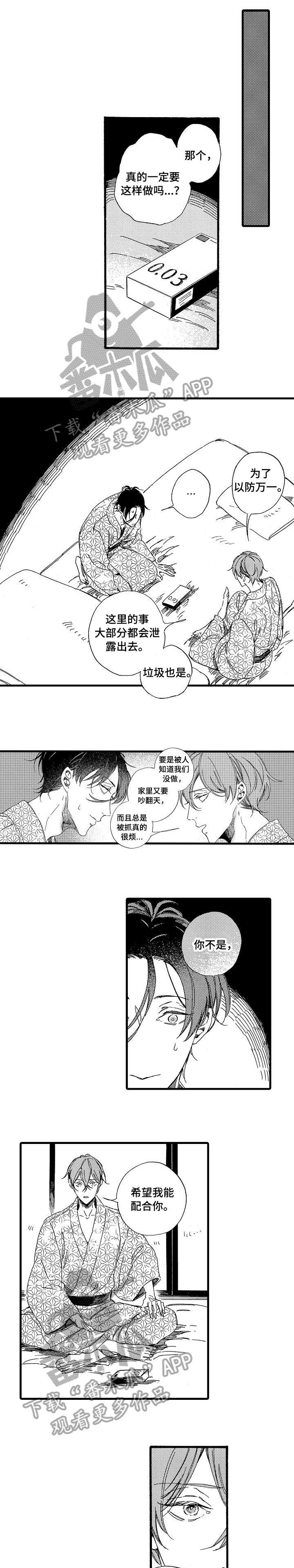 第5章：证据
