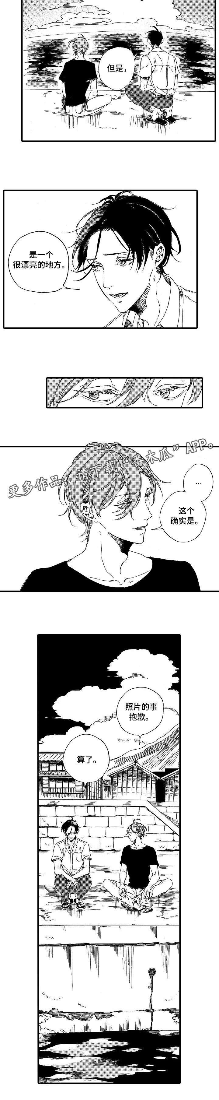 第8章：港口