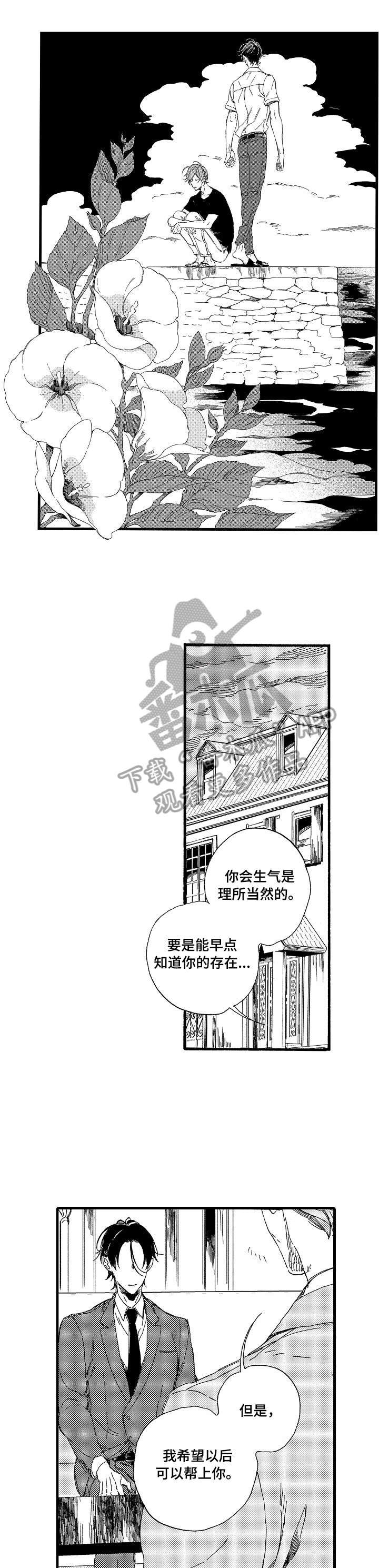 第8章：港口