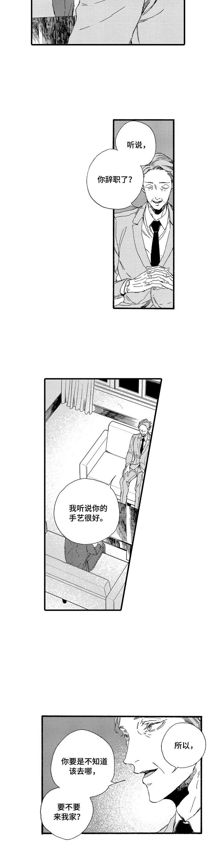 第8章：港口