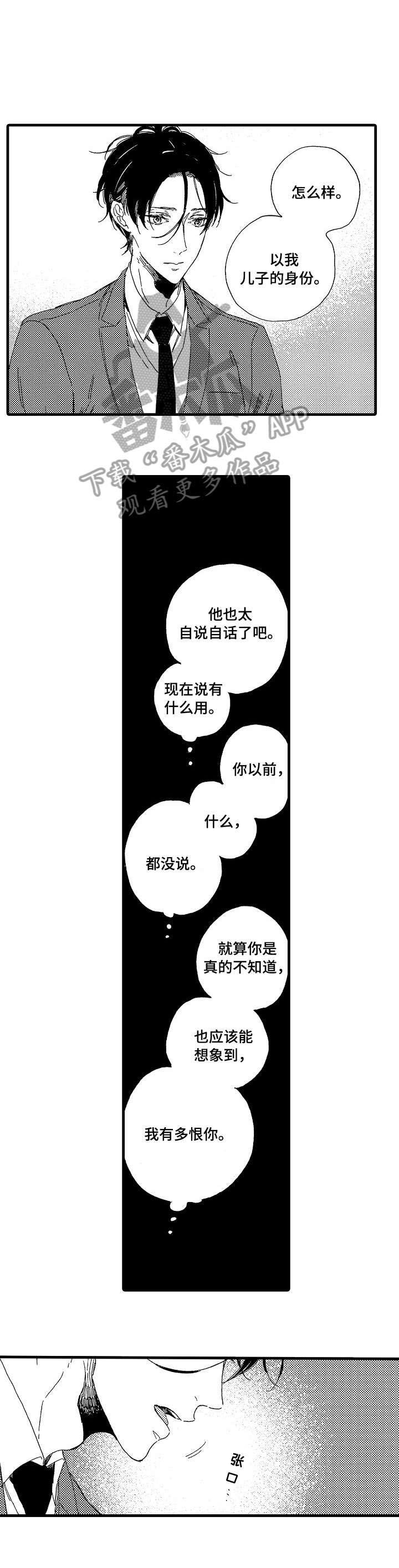 第8章：港口