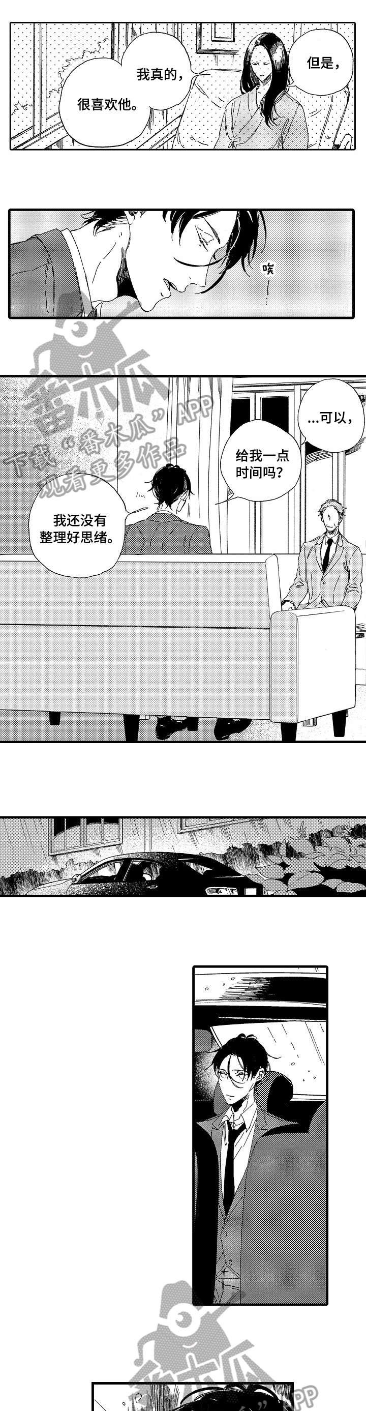 第8章：港口