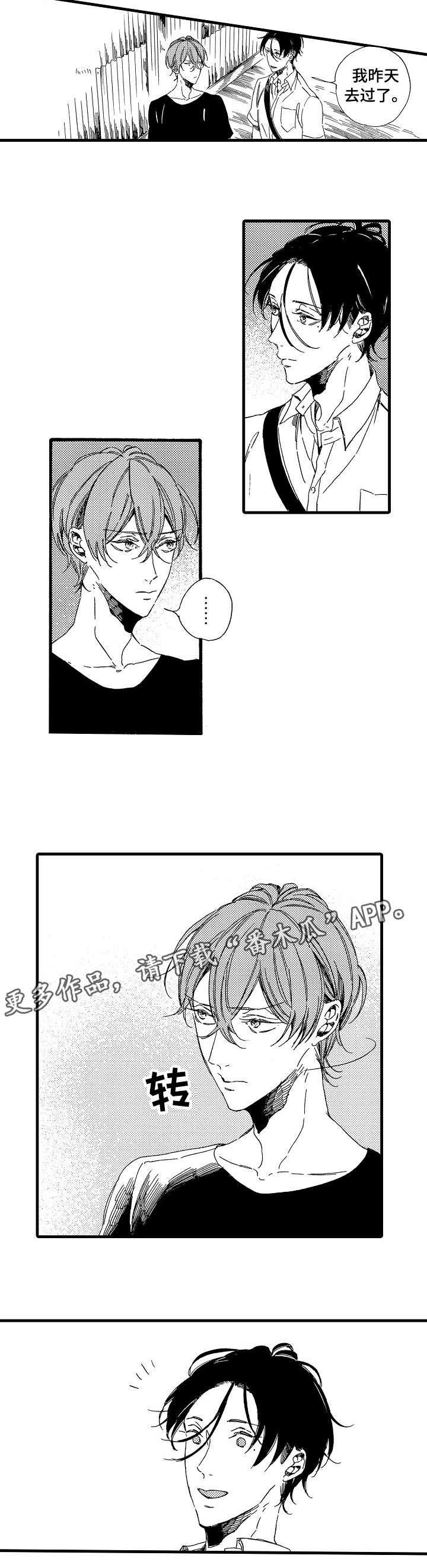第9章：也是
