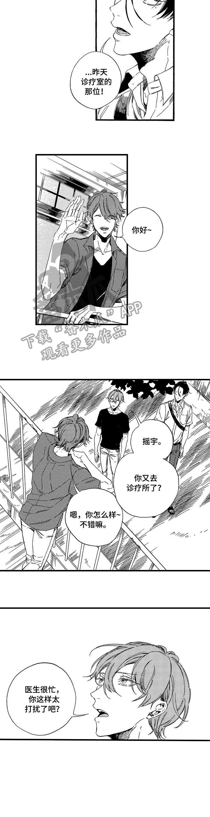 第9章：也是