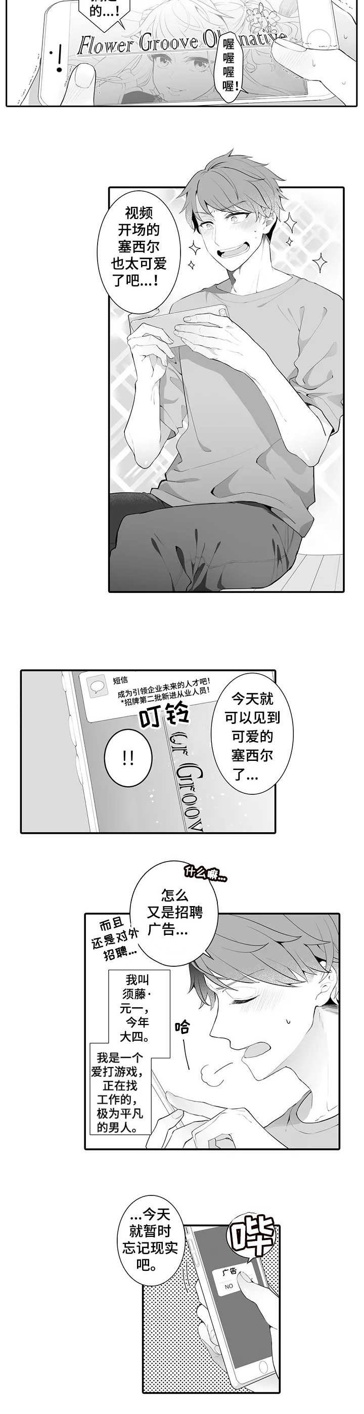 第1章：面基
