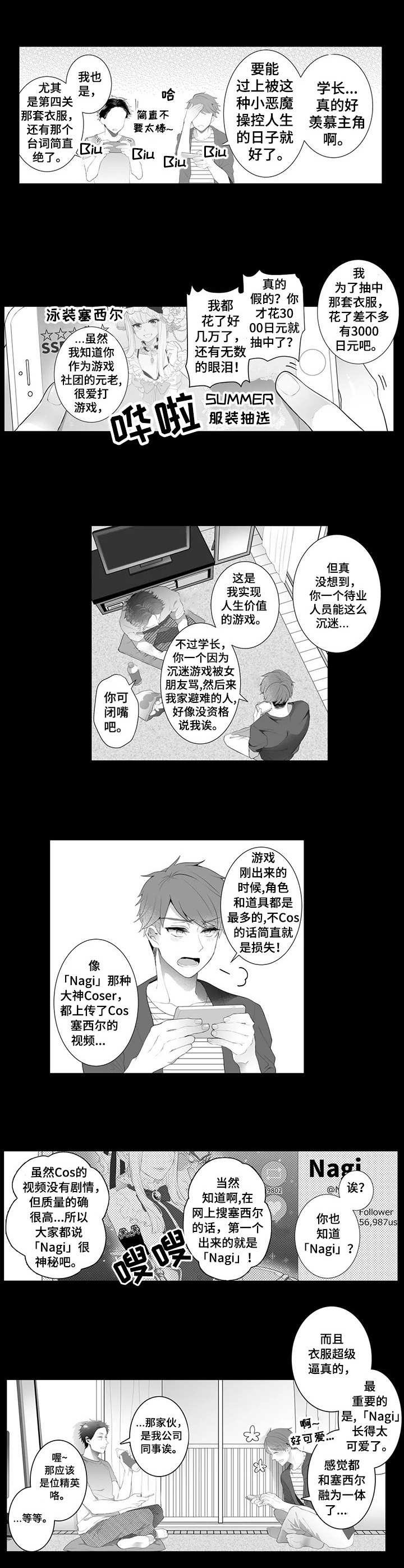 第1章：面基