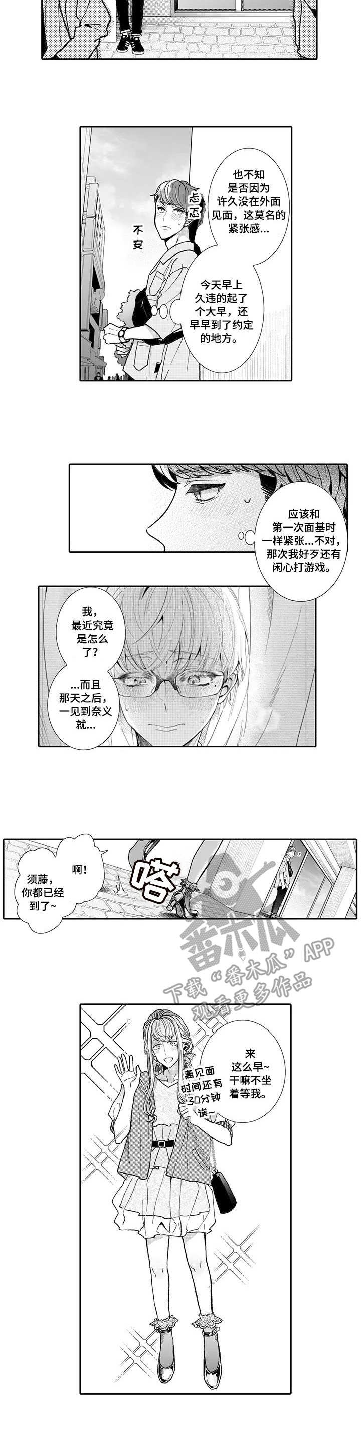 第10章：挑衣服